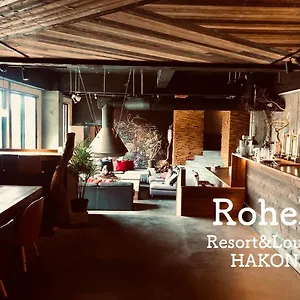 3* מלון Rohen Ashinoko