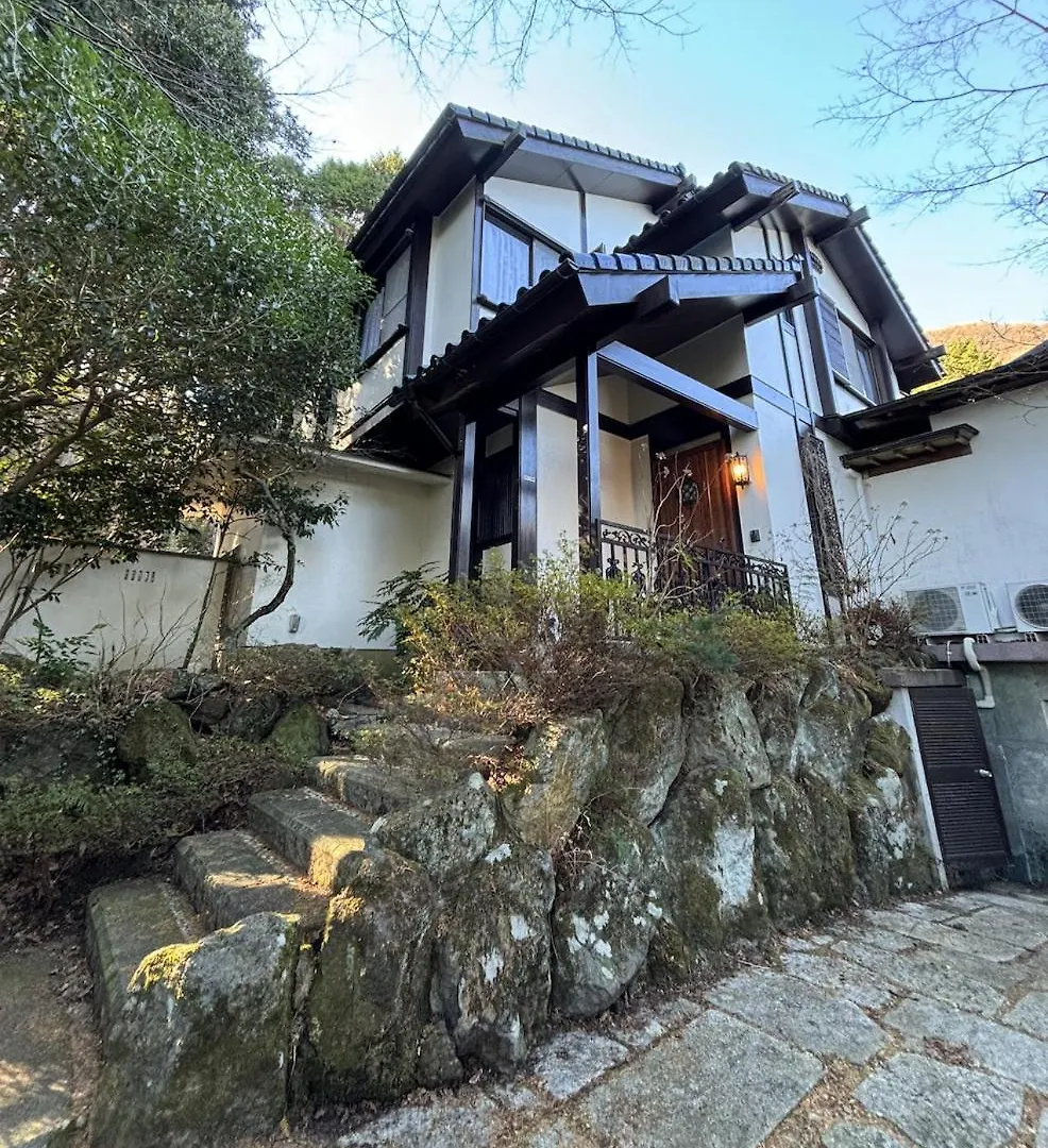 绿之村豪華な天然温泉リゾートマンション 和モダンと和の融合 Bbq を満喫 山林の湯の風雅 Hakone